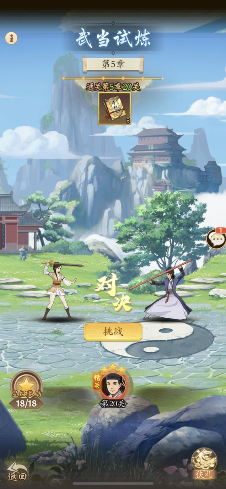 这个怎么领取,点什么都没反应截图