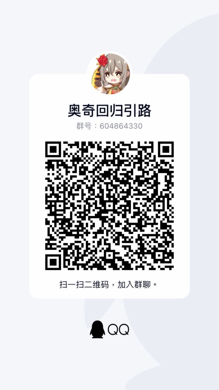 攻略合集(随版本更新)截图