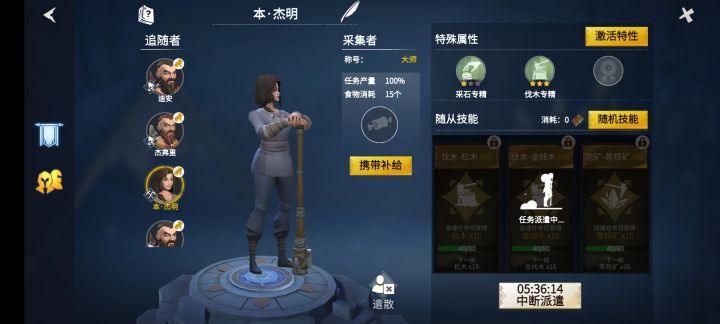 小白问问题截图