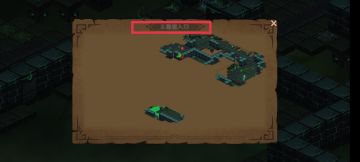 第二大关--第1关遗迹入口--隐藏奖励4