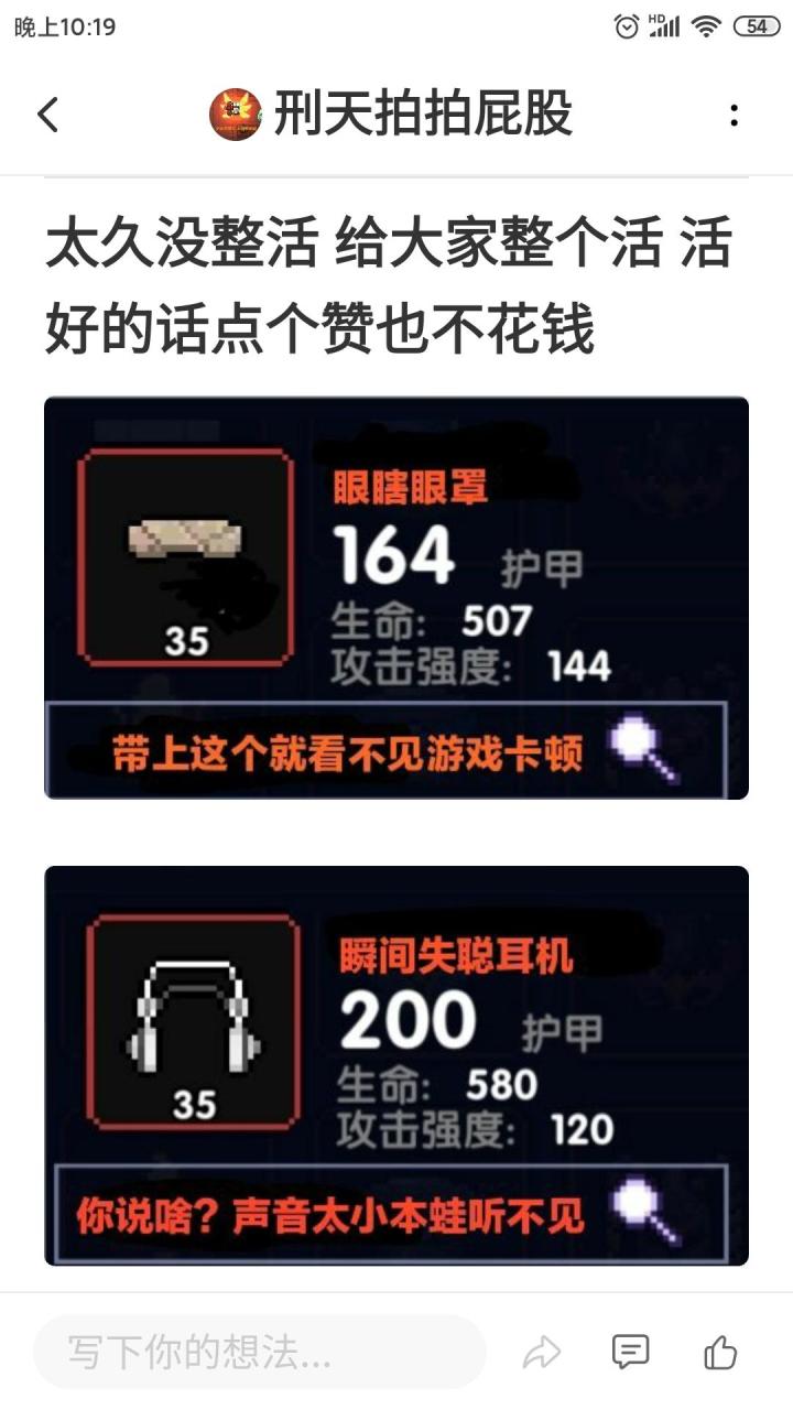 一年前整的活,放到现在依然能用。截图
