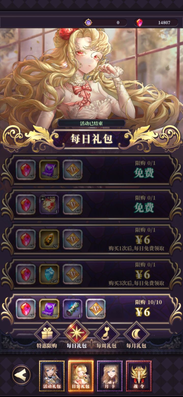 醉了截图