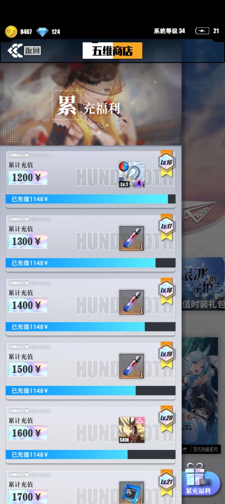 你游是不是越来越过分了截图