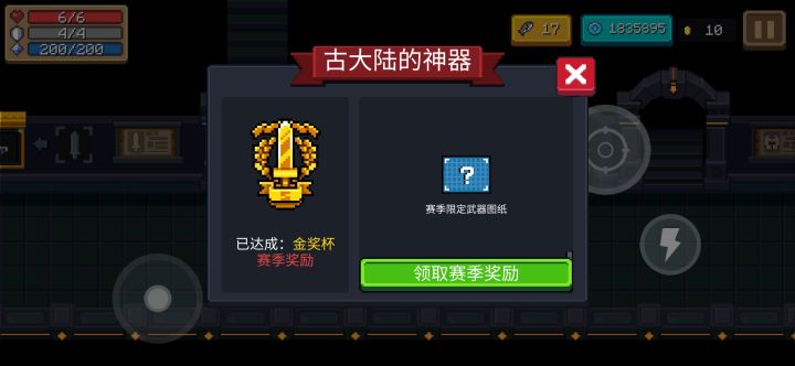 求贺电截图
