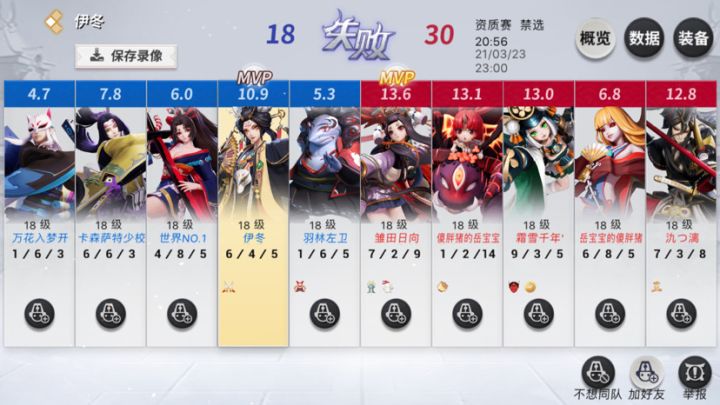 痛苦面具截图