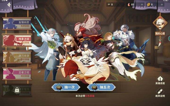 这个点更新,官方你们是认真的?截图
