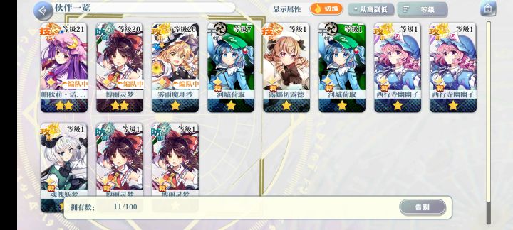半价三次,是不是没救了…截图