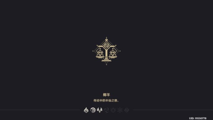这算是官方玩梗吗哈哈哈哈截图