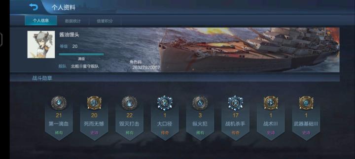 无题截图