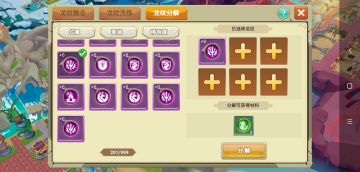 龙纹强化经验计算简谈