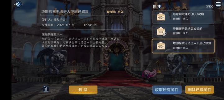 你们忘记的我没忘记 一天了截图