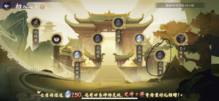 劝退吧截图