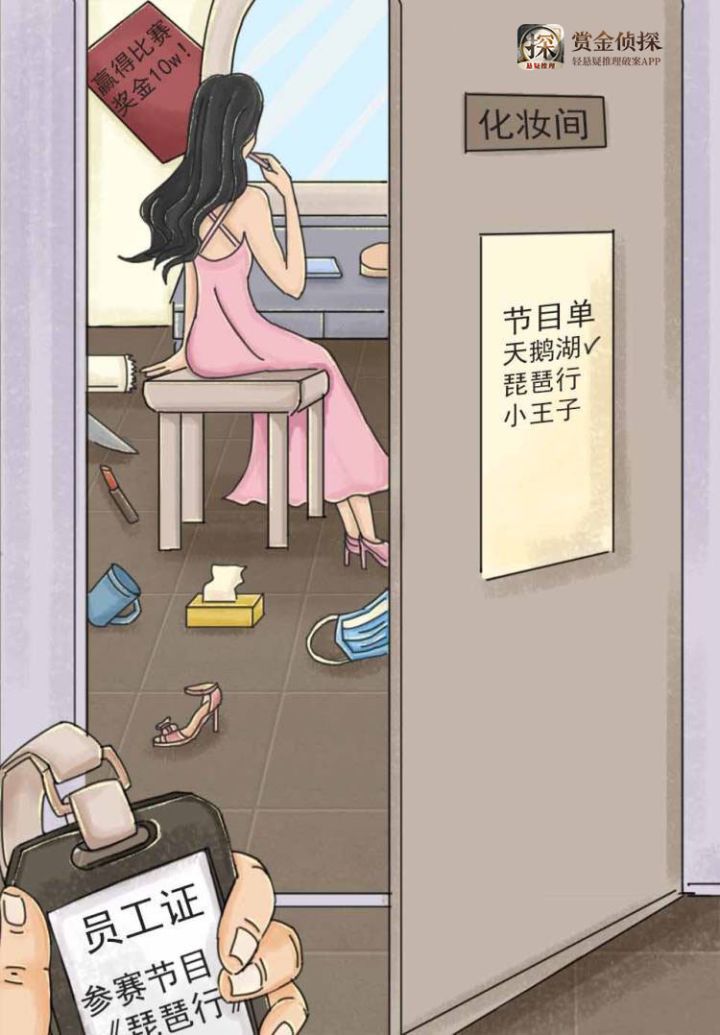 【一分钟推理】神秘的威胁信息,背后竟是欲念作怪截图
