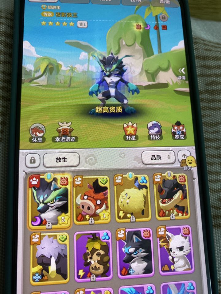 夜影截图