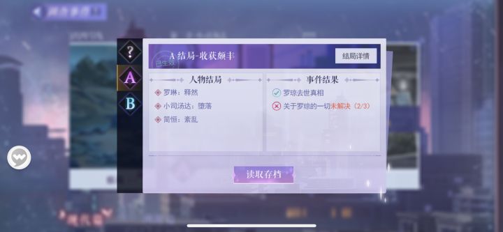 救救姐妹T。T小司汤达普S都打不出来噜截图