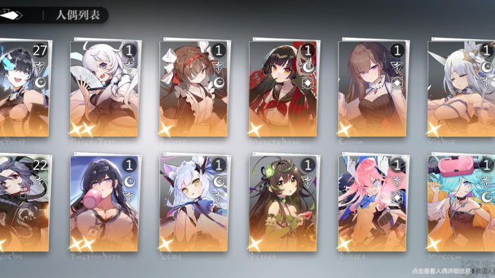 大佬来教教我练哪个好啊截图