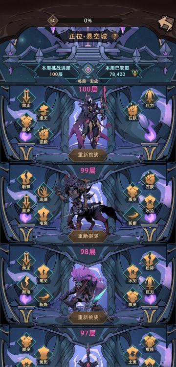 自从玩了法师，再也不想碰骑士