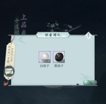 新手最全攻略,棋子,出行,食谱,邀请码【2838797】,最后附带各种交流群如果有用可以填写我邀请码截图