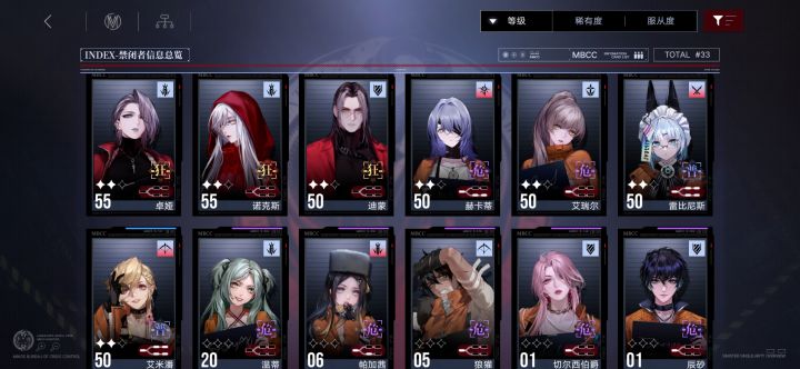 白嫖通关了截图