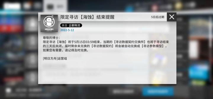 今年应该不会有299了吧截图