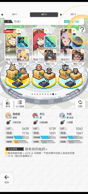 给打不过超级水土偶的孩砸分享下低配盘