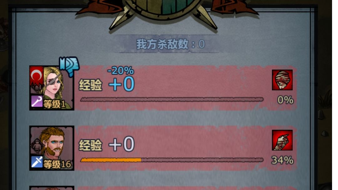 小公主姨妈流（洛克斯堡东部）截图
