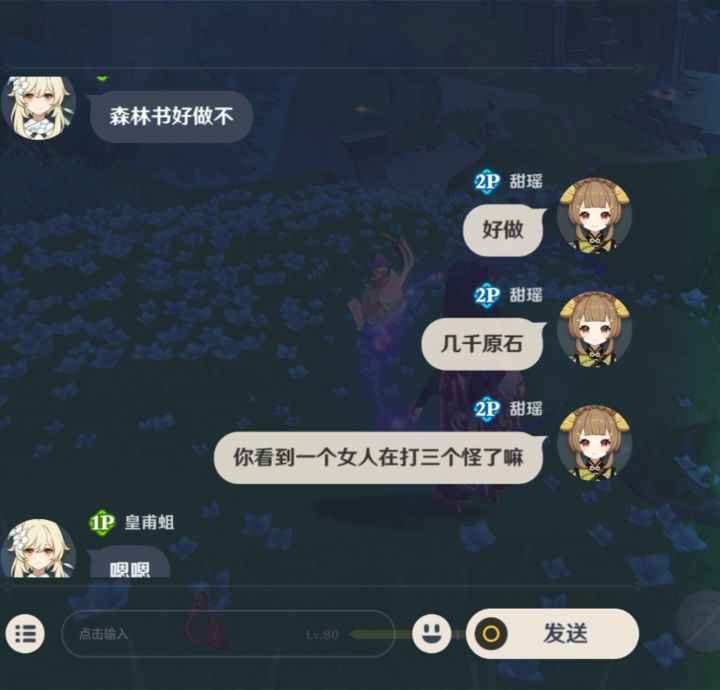 萌新：没好每一天截图