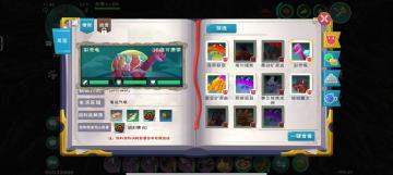 我是曹贼，分享新岛奇遇宠物攻略！