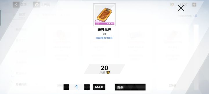 这个怎么用啊？截图