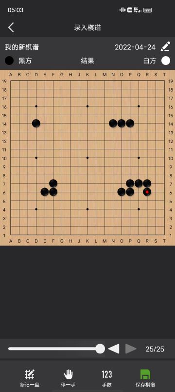 萌新快进！围棋 入门-规则