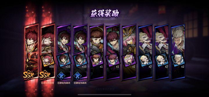 萌新刚玩2天,都是28抽出的截图