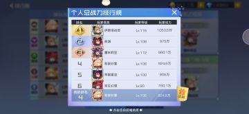 给萌新的长篇攻略