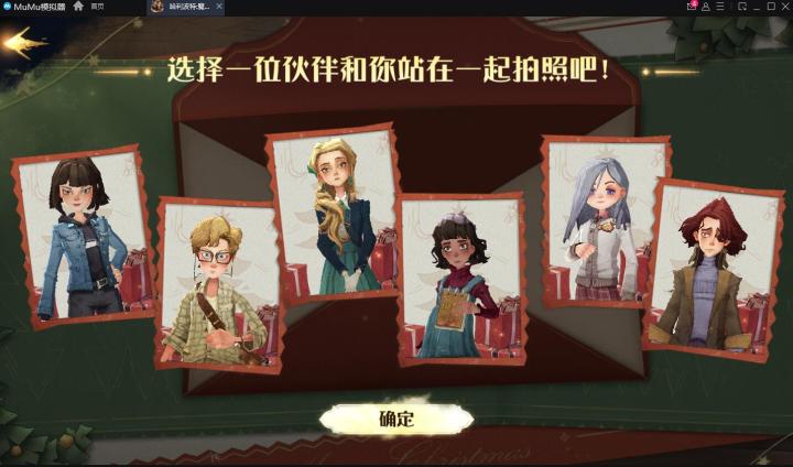 抱歉,我只想拍照截图