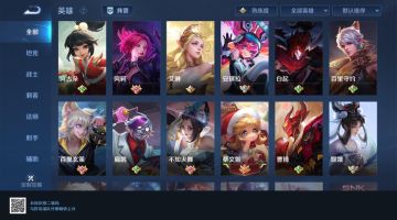 不求了 俺有艾琳了 大家快去抽奖 冲