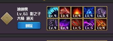 控制暴击流(钢铁处女流改版)