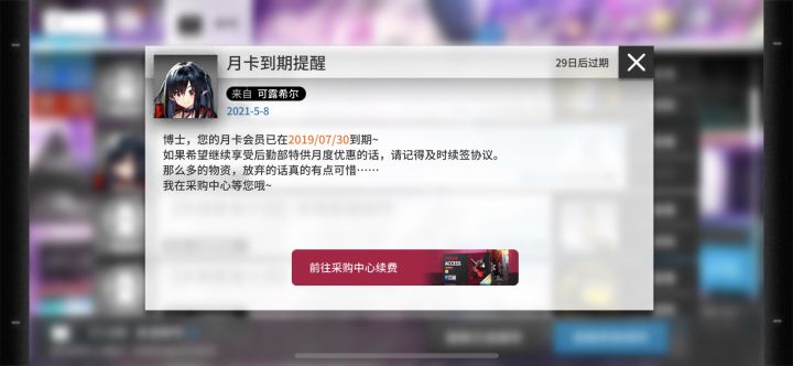求个交流裙截图