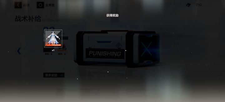 ohhhhhhhh截图