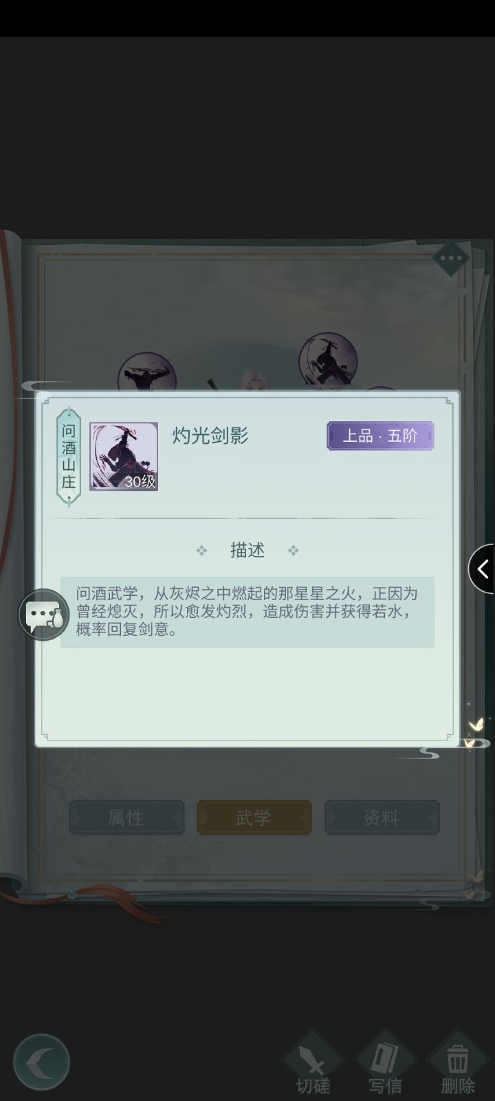 就硬黑问酒,天信自黑门的人真的是一天想尽办法黑问酒截图