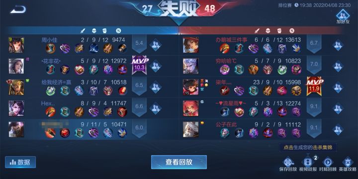 是非黑白颠倒截图