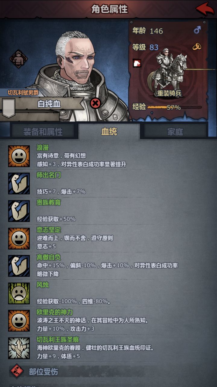 这切瓦都能活这么久的嘛，这都还不死啊截图