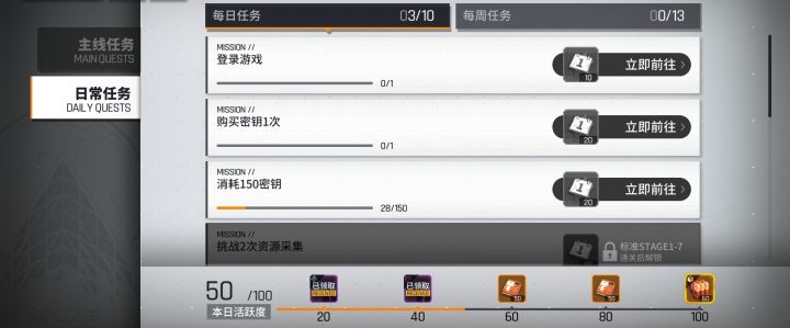 有遇到一样情况的吗截图