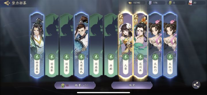 个人觉得运气已经用光了截图