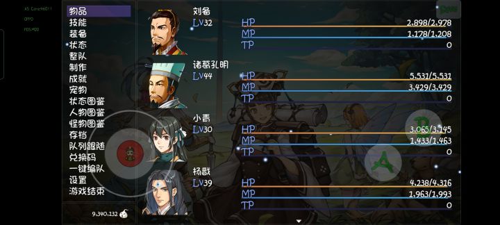 好慢啊截图