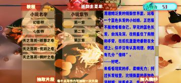 已经很努力地凑字数