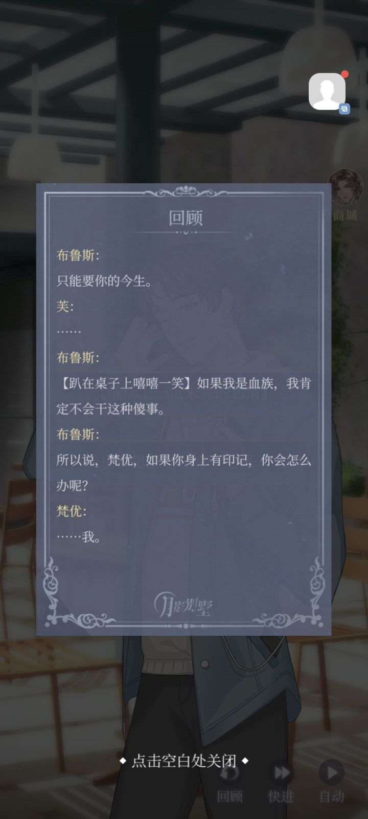 我这个是哪一条线的？截图