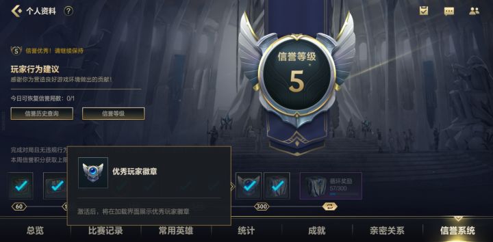 ……截图