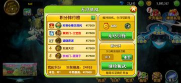 【详细攻略】无尽如何补给自己想要的植物