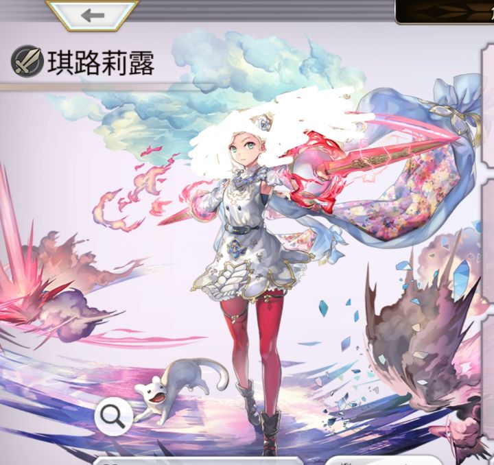 【银白色的幻想】水个钻截图