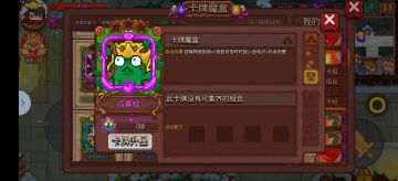 新手攻略以及发展建议（白给召唤流）