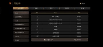 执念90万！ 留念
